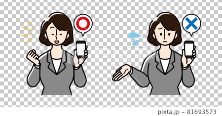 スマホを手に持つビジネスウーマン　上半身ver. 81693573