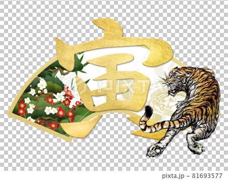 New Year's material of the tiger year 81693577