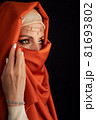 Close Up Portrait Of Beauty Young Muslim Woman In Hijab Looking At Camera 81693802
