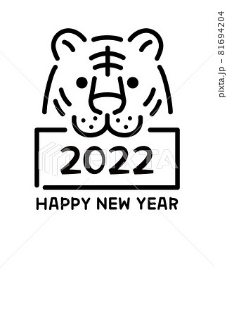 22年寅年年賀状 おしゃれな線画のトラ 縦 モノクロのイラスト素材