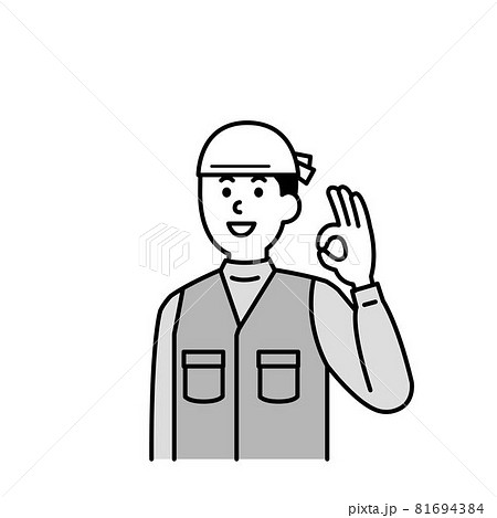 大工さんのイラスト上半身 一色黒のイラスト素材