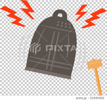 大きな音で鳴る警鐘 大きな音で鳴る警鐘 81695802