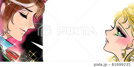 70年代少女漫画かっこいい王子様を見つめる金髪緑の瞳のお姫様のイラスト素材 70年代少女漫画かっこいい王子様を見つめる金髪緑の瞳のお姫様のイラスト素材