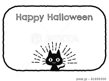 ハロウィンのメッセージカード 手描きの黒猫のイラストのイラスト素材