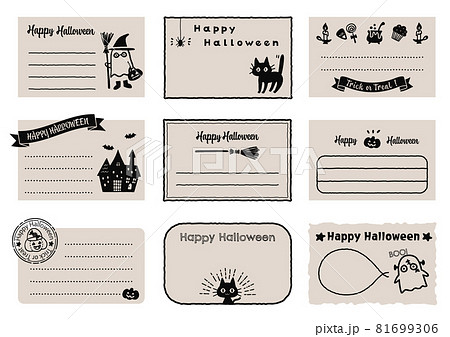 ハロウィンのメッセージカードデザインのセット ベージュの背景のイラスト素材
