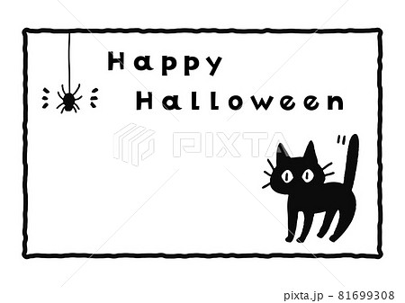 ハロウィンのメッセージカード 驚く黒猫の手描きイラストのイラスト素材