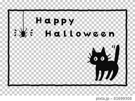 ハロウィンのメッセージカード、驚く黒猫の手描きイラストの