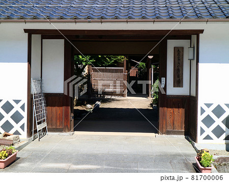 因幡街道大原宿の休憩所 因幡街道大原宿の休憩所 81700006