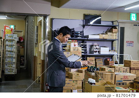 スーパーマーケット 在庫 倉庫 バックヤード スーパーマーケット 在庫 倉庫 バックヤード 81701479