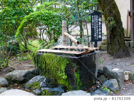 手水　大井神社（静岡県島田市大井町） 大井川の恩恵に感謝し水害の無いことを祈って建立された神社 81702306