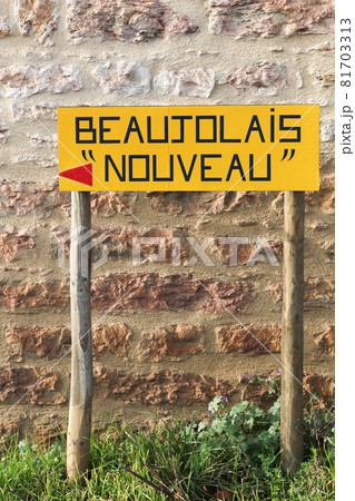 New Beaujolais wine sign and direction in France 81703313