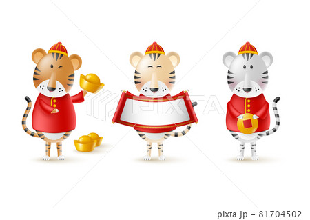 Chinese New Year cute tigers. 81704502