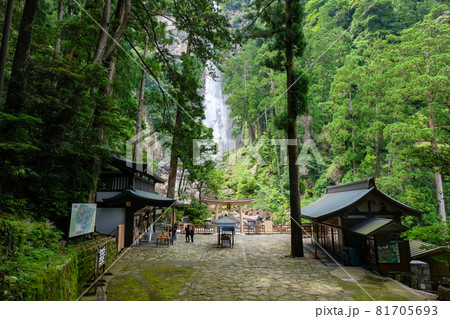 和歌山県那智勝浦町 熊野那智大社、那智の滝と飛瀧神社 81705693
