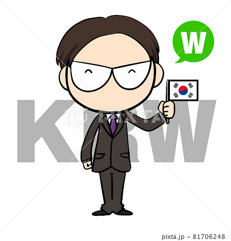 取引通貨-ウォン 81706248