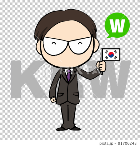 取引通貨-ウォン 81706248