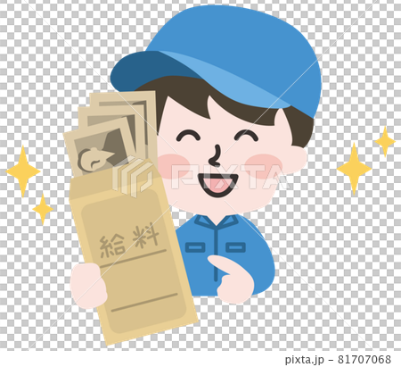 二頭身 お給料日の笑顔作業員のイラスト素材