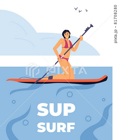 Sup Surfing Banner With Woman On Paddle Board のイラスト素材