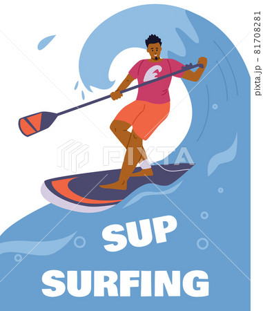 Stand Up or SUP surfing banner or card template, flat vector illustration. Stand Up or SUP surfing banner or card template, flat vector illustration. 81708281