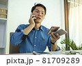 businessman who looks busy negotiating through multiple mobile phones. During the coronavirus disease 2019 epidemic around the world. Working from home 81709289