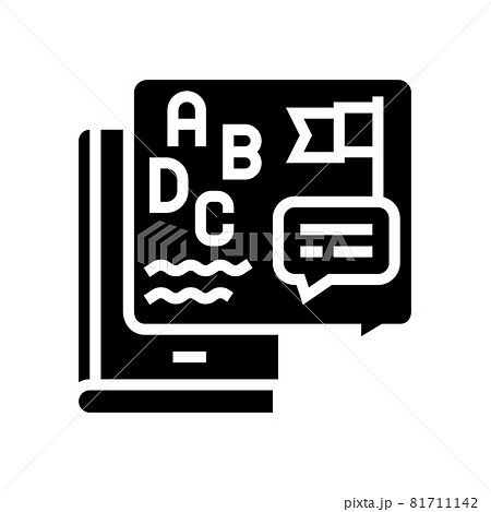 cultural history glyph icon vector illustration cultural history glyph icon vector illustration 81711142