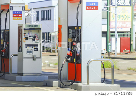 ガソリンスタンド ガソリンスタンド 81711739