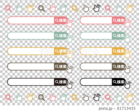 検索窓 インターネット検索のアイコン 指 クリックのセット 検索窓 インターネット検索のアイコン 指 クリックのセット 81713435