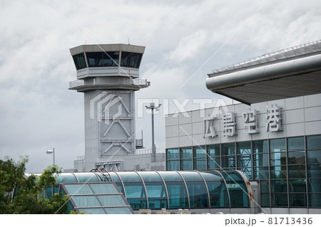 広島の空の玄関口広島空港のイメージ写真 広島の空の玄関口広島空港のイメージ写真 81713436