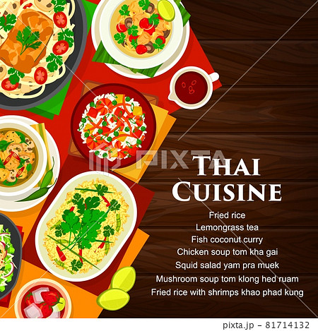 Thai cuisine, food of Thailand cartoon poster 81714132
