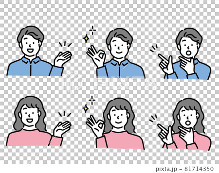 Illustrations of men and women representing points, attention, and announcements (business, click, check, idea, inspiration, discovery, convincing) Illustrations of men and women representing points, attention, and announcements (business, click, check, idea, inspiration, discovery, convincing) 81714350