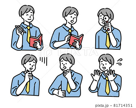 ポイント、注目、発表を表す男性のイラスト(ビジネス、調査、チェック、考える、閃き、発見、メモを取る) 81714351