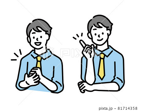 ポイント 注目 発表を表す男性のイラスト ビジネス クリック チェック アイデア 閃き 発見 納得 のイラスト素材 ポイント 注目 発表を表す男性のイラスト ビジネス クリック チェック アイデア 閃き 発見 納得 のイラスト素材