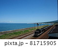 北海道の夏 81715905