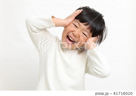 男の子　やっちゃったー！！ 81716020