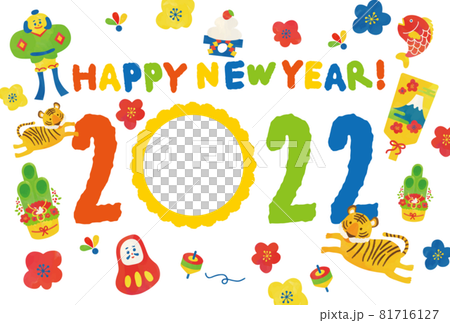2022年新年賀卡彩色水彩觸摸老虎相框設計 2022年新年賀卡彩色水彩觸摸老虎相框設計 81716127