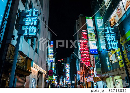 大阪北新地 大阪北新地 81718035