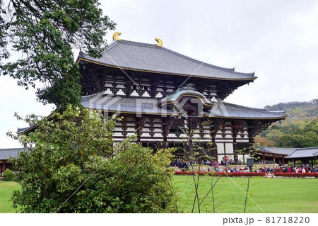 東大寺 大仏殿 古刹 名刹 世界遺産 庭園 東大寺 大仏殿 古刹 名刹 世界遺産 庭園 81718220