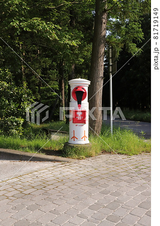 新潟 佐渡 丸ポストのある風景(トキポスト) 新潟 佐渡 丸ポストのある風景(トキポスト) 81719149