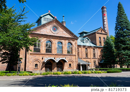 北海道　サッポロビール博物館 81719373