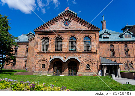 北海道 サッポロビール博物館 北海道 サッポロビール博物館 81719403