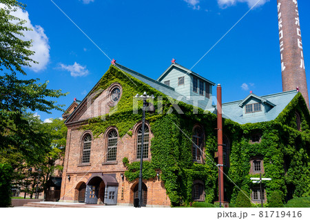 北海道　サッポロビール博物館 81719416