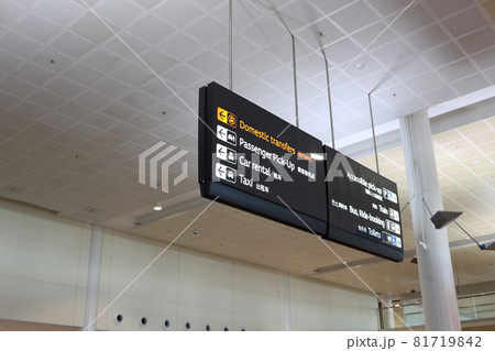 ブリスベン空港にて④ ブリスベン空港にて④ 81719842