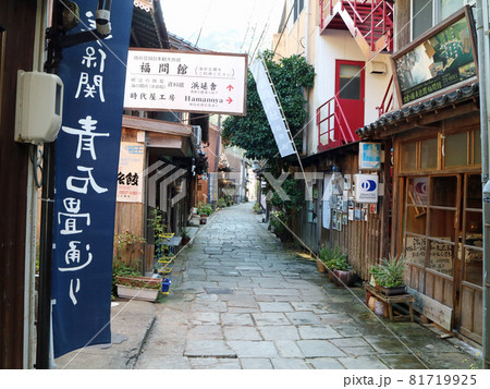 美保関の青石畳通りの歴史の町並み 81719925