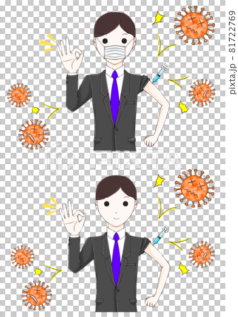 Vaccinated businessman with or without mask Vaccinated businessman with or without mask 81722769