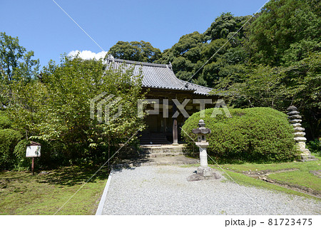 長岳寺 本堂 奈良県天理市 長岳寺 本堂 奈良県天理市 81723475