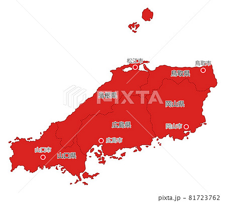 日本地方区分＿中国＿県名・県庁所在地入り＿re 81723762