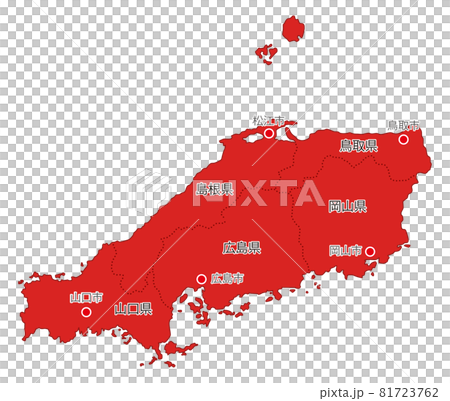 日本地方区分＿中国＿県名・県庁所在地入り＿re 81723762