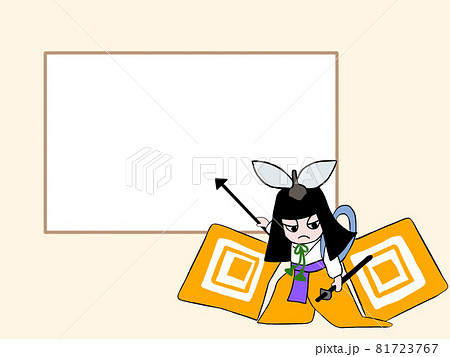 ポイントを矢印で教える日本人 ポイントを矢印で教える日本人 81723767