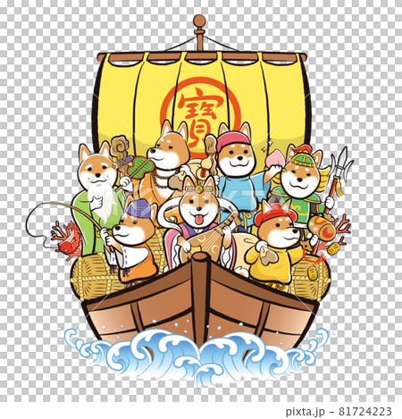 干支の七福神・宝船ver「戌」 81724223
