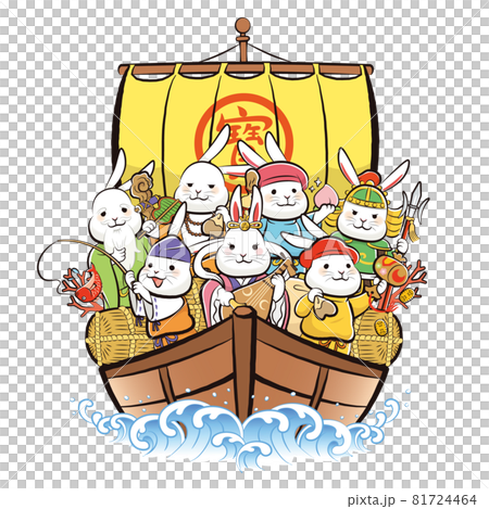 十二生肖幸運七神寶船版“Ura” 81724464