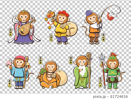 生肖七福神“猴” 81724616